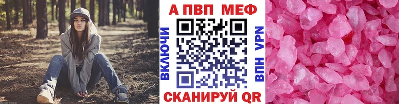 Магазины продажи наркотиков Туринск КОКАИН Меф мяу мяу A PVP Конопля Гашиш