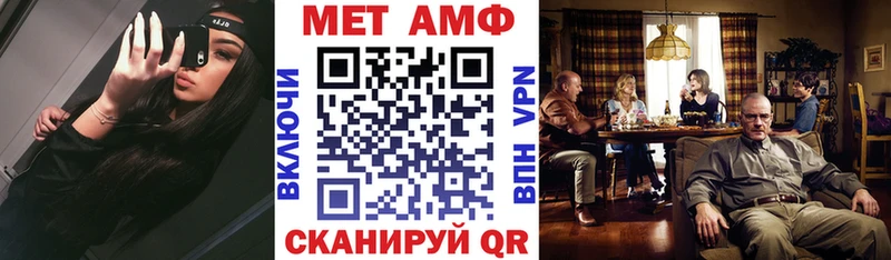 Amphetamine Premium Туринск