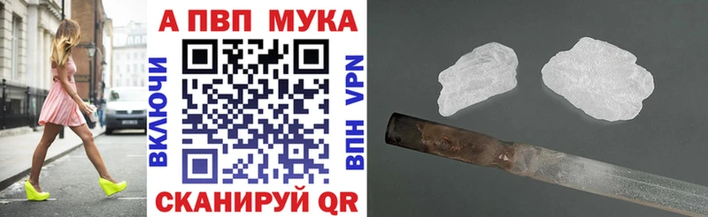 наркошоп  Туринск  APVP Соль 