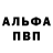 МЕТАДОН кристалл Mario Nava