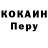ГЕРОИН гречка Houda Hireche