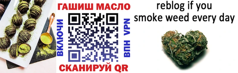 Печенье с ТГК конопля купить закладку Туринск