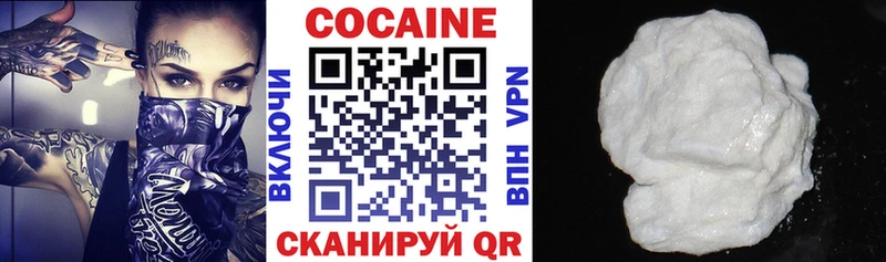Cocaine 98% Туринск