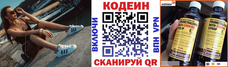 Codein Purple Drank  Туринск 