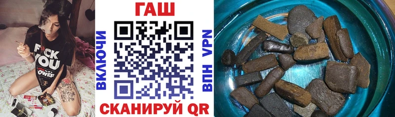 наркотики  Туринск  это наркотические препараты  ГАШИШ hashish 