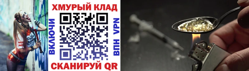 сколько стоит  Туринск  ГЕРОИН афганец 