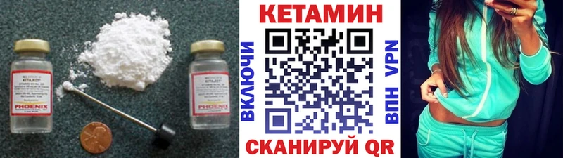 КЕТАМИН ketamine  купить наркотик  darknet официальный сайт  Туринск 