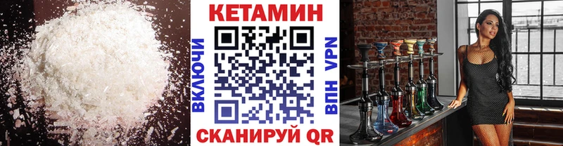 КЕТАМИН VHQ Туринск