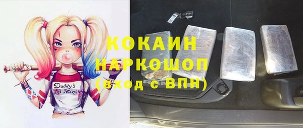 MDMA Premium VHQ Бикин