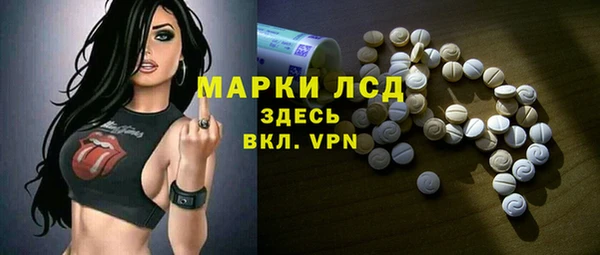 ALPHA-PVP Нязепетровск