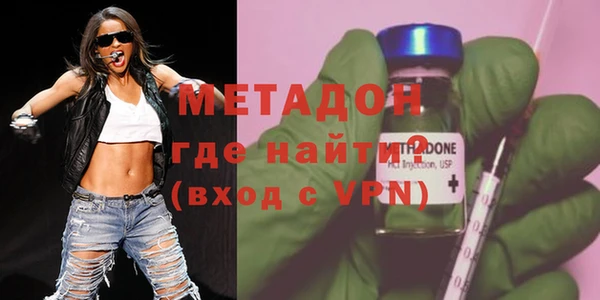 ALPHA-PVP Нязепетровск
