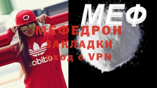 mdma Нягань