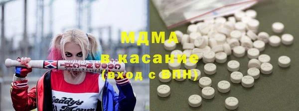 мефедрон Белая Холуница