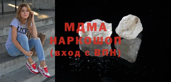 ALPHA-PVP Нязепетровск