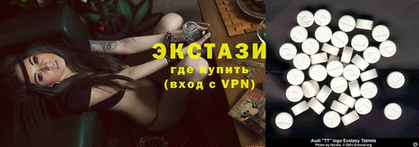 мефедрон Белая Холуница
