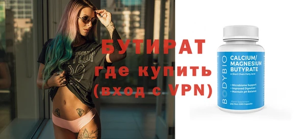 mdma Нягань