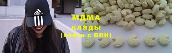 mdma Нягань