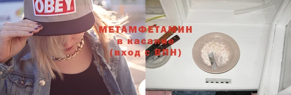 ALPHA-PVP Нязепетровск