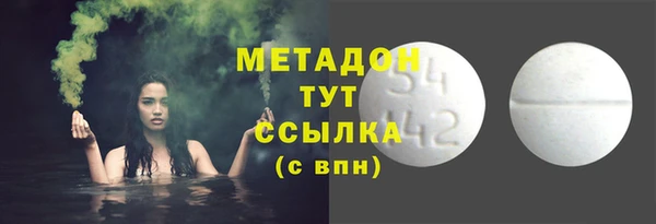 mdma Нягань