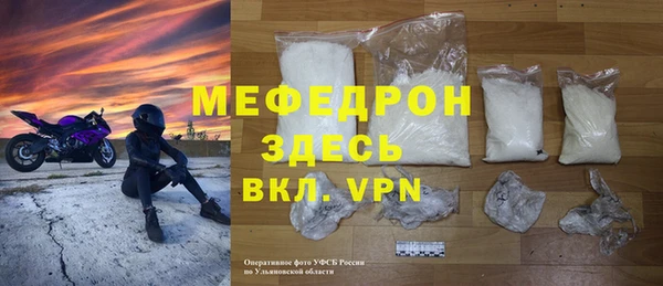 не бодяженный Бежецк