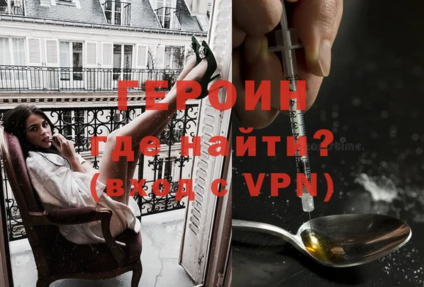 ALPHA-PVP Нязепетровск