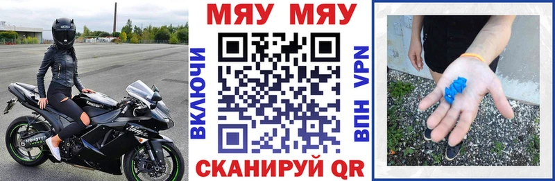 дарк нет наркотические препараты  Туринск  Мефедрон мяу мяу 