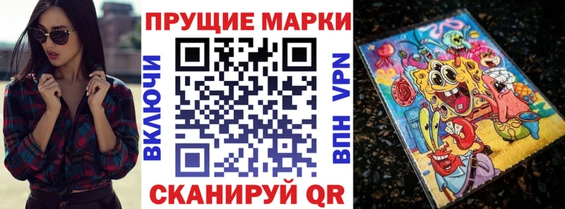 где купить наркоту Туринск Марки 25I-NBOMe 1,5мг