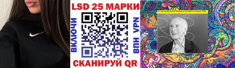 Марки NBOMe 1,8мг Туринск
