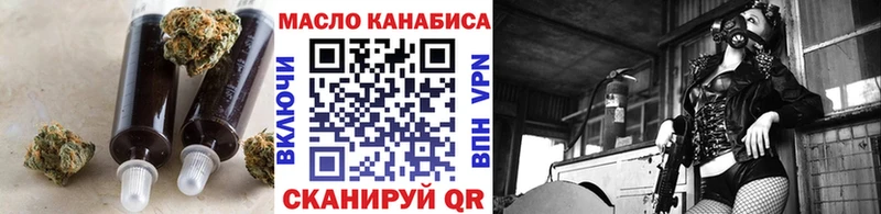 Дистиллят ТГК Wax  blacksprut tor  Туринск  где продают  